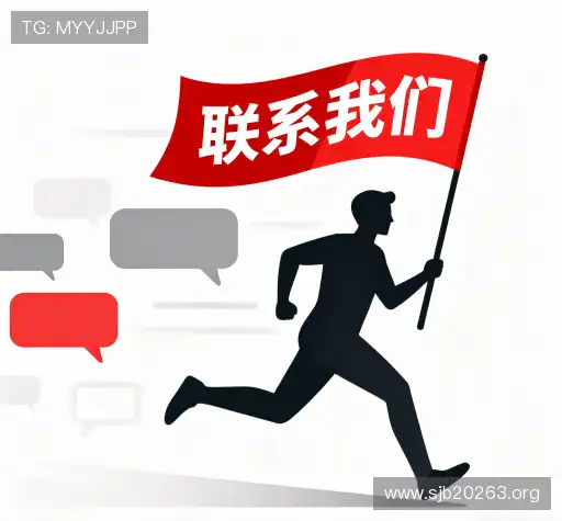联系我们
